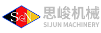 上海思(si)峻(jun)機(jī)械(xie)設(shè)備有限公(gong)司